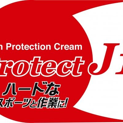 《35ml》【ポイント2倍】皮膚保護クリーム・プロテクトJ1