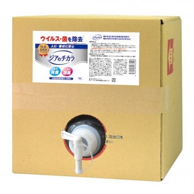 次亜塩素酸除菌水「ジアのチカラ」にポイントついて送料無料(北海道・九州・沖縄をのぞく)!!安心なのにウィルス・菌を除去!!ジアのチカラ(400ppm)/次亜塩素酸除菌水 (20L)