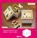 カルトナージュキット|スクエアボックス2個セット|【カルトナージュ 材料 手作り 手づくり キット】