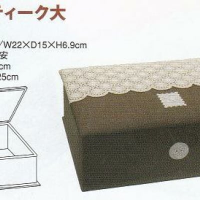 カルトナージュキット|角型アンティーク大|オルゴール型BOX|【カルトナージュ 材料 手作り 手づくり キット】