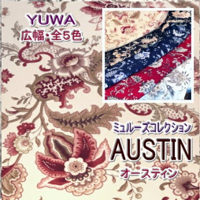 【インテリアにピッタリの柄です!】YUWA生地|ミュールズコレクション AUSTIN 花柄(全5色)広幅オックス布150cm×50cm〜
