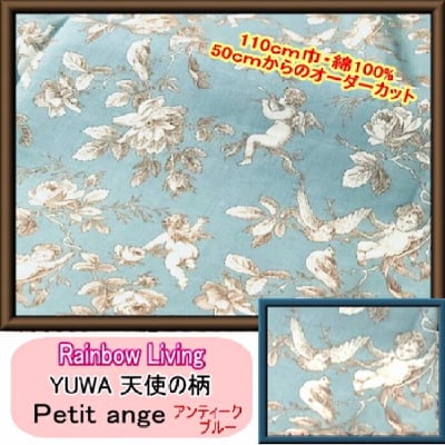 YUWA生地 天使の柄(Petit ange)布|アンティークブルー110cm×50cm〜エンジェル|カルトナージュの材料に♪