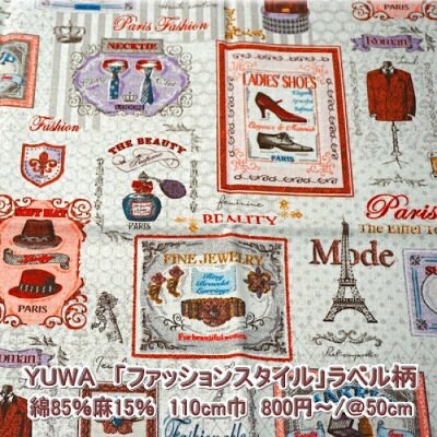 YUWA生地 ファッションスタイル ラベル柄 綿麻・布110cm×50cm〜