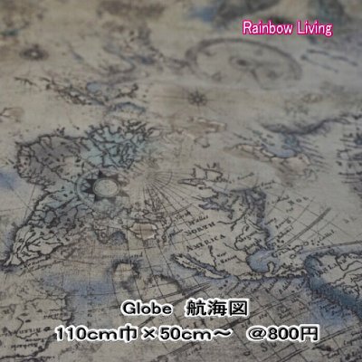 地図柄|ファブリック 110cm×50cm〜 航海図 コットン100%ダイワボウテックス |カルトナージュの材料に♪