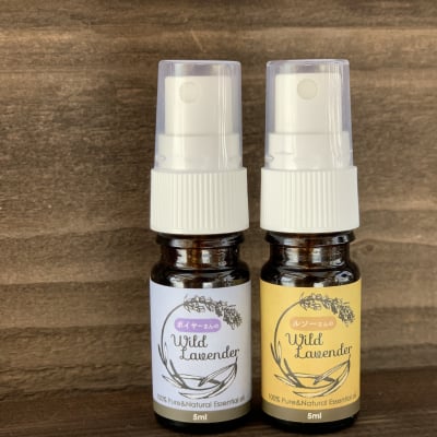 オーガニックワイルドラベンダー精油原液スプレー 5ml