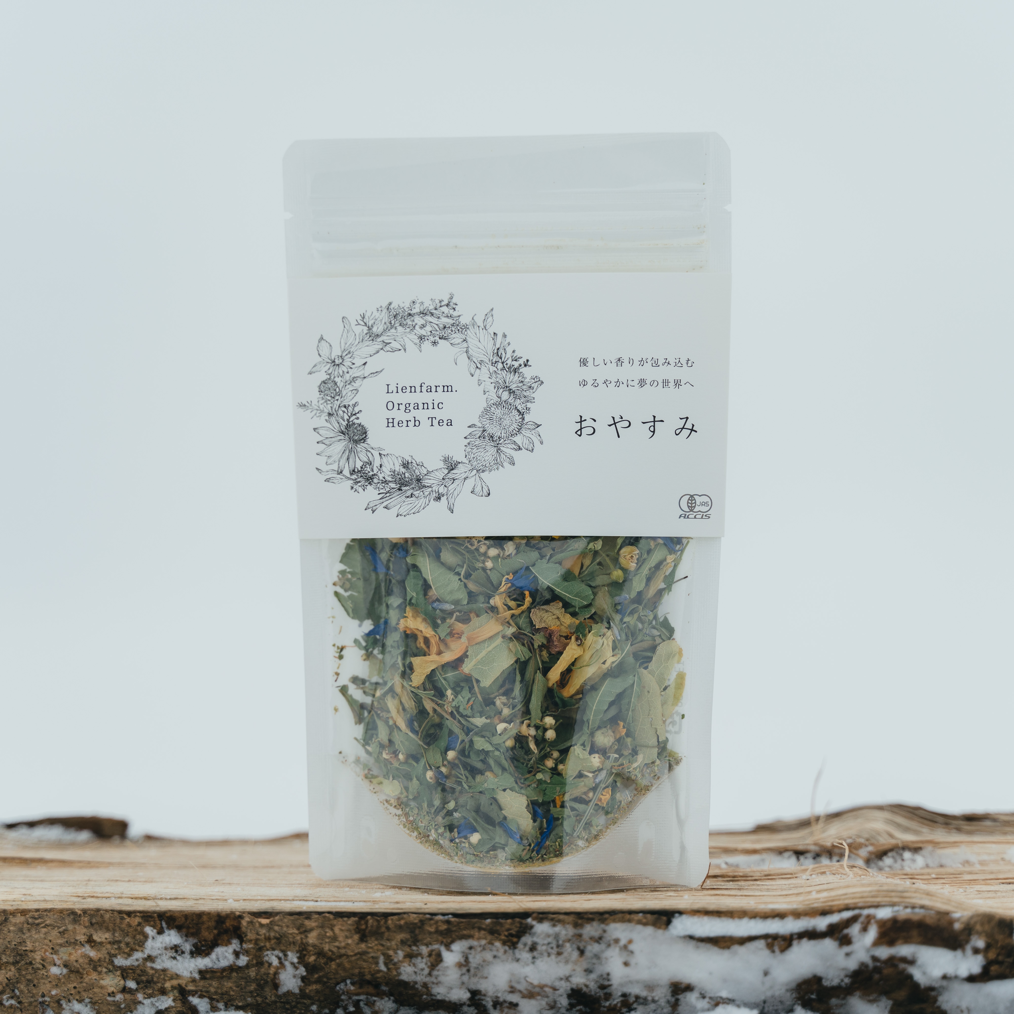 ファインハーブ５袋 安眠サポート有機ハーブティー 「おやすみ」