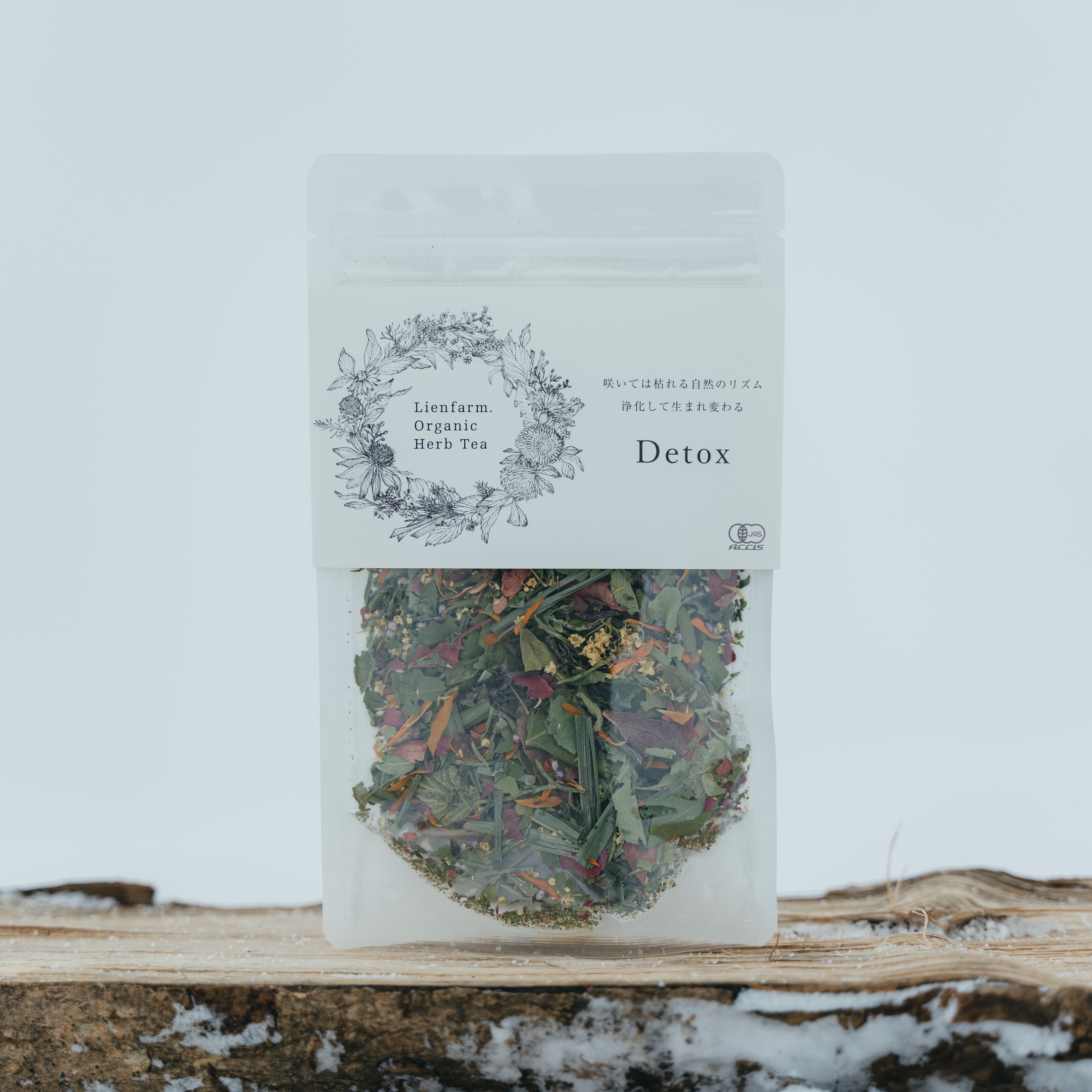 体内浄化サポート 有機ハーブティー 「Detox」