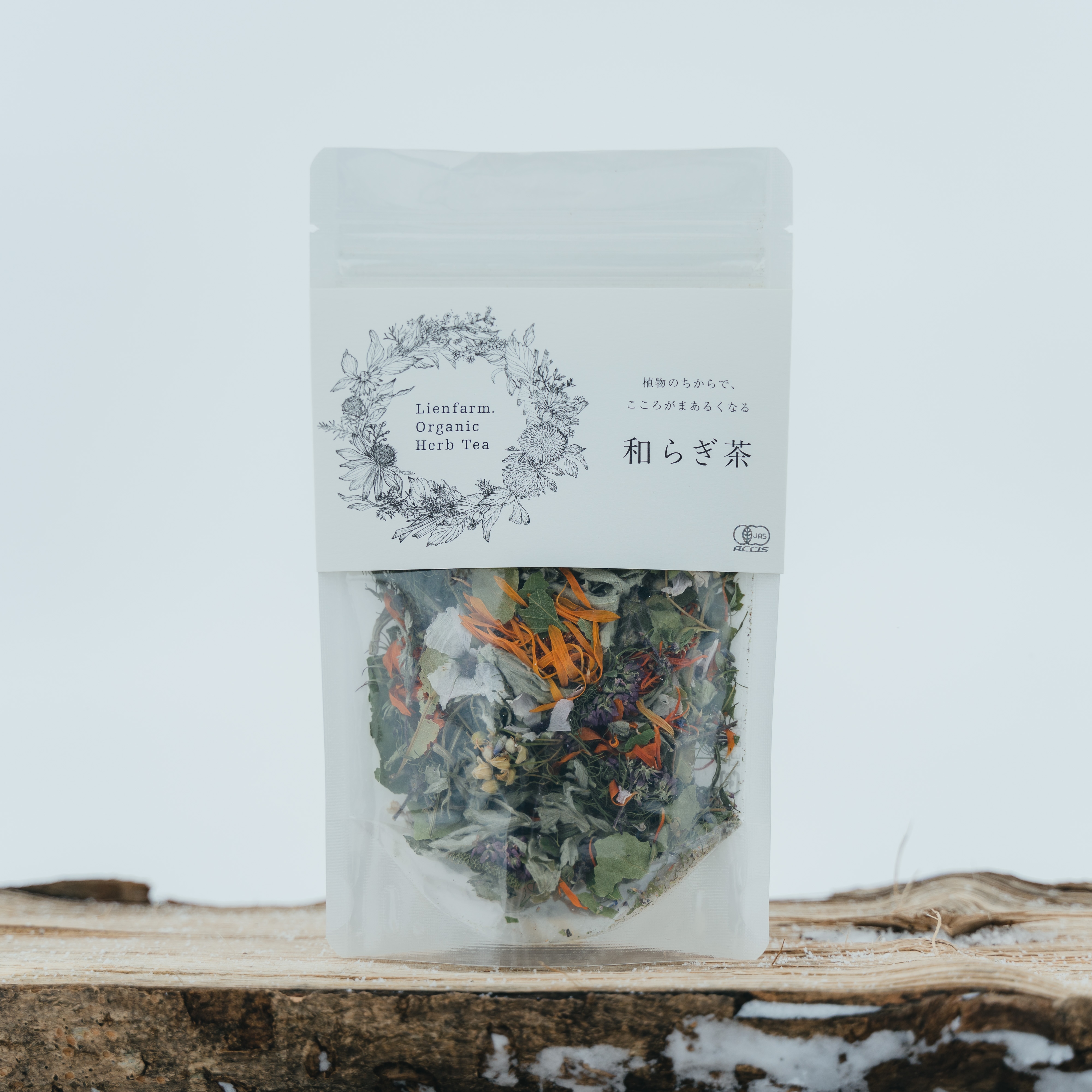 A Modern Herbal : The Medicinal, Culinary, Cosmetic and