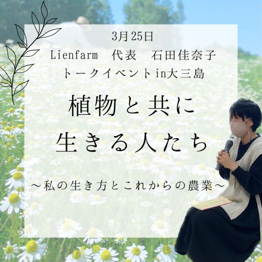 特集商品画像