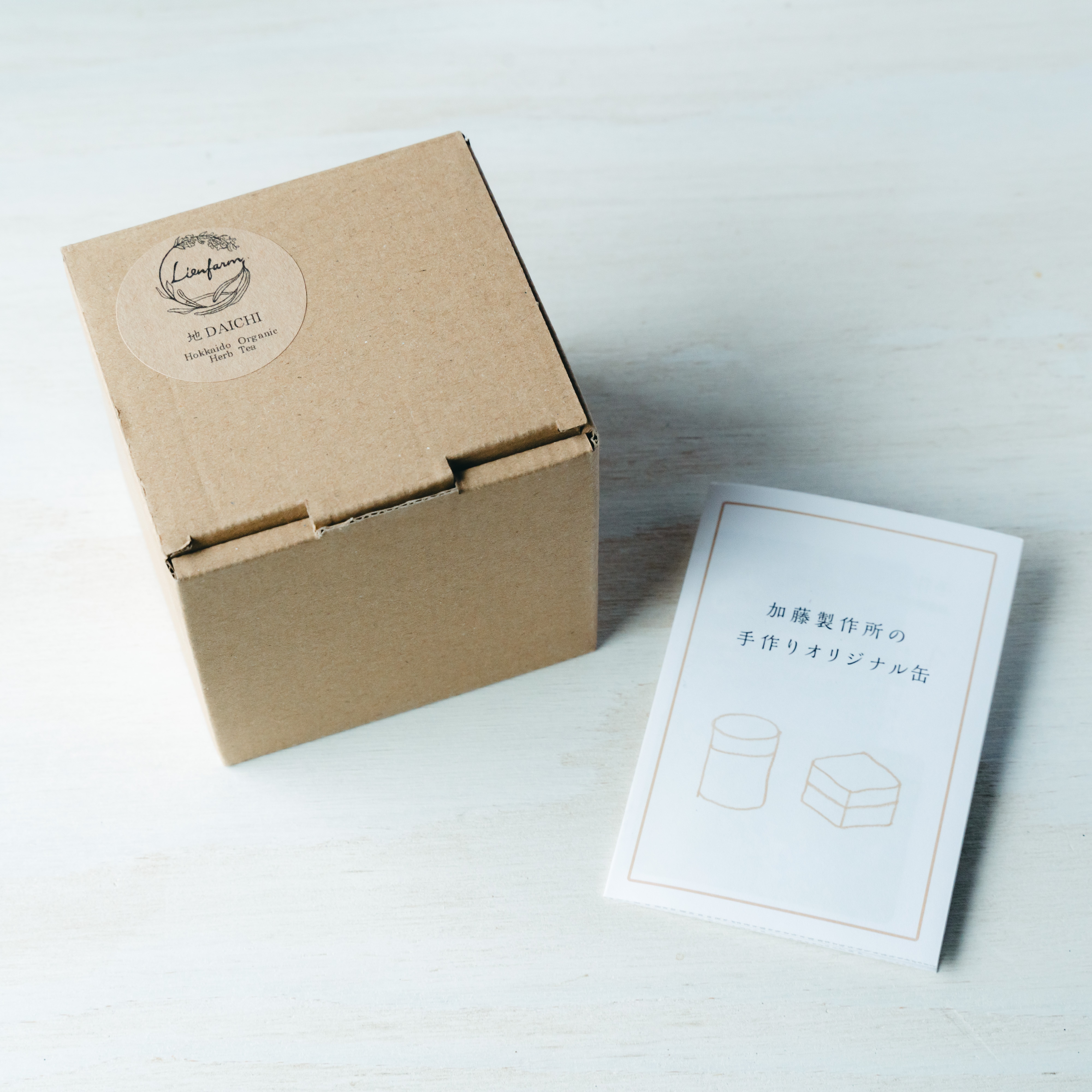Lienfarmオリジナル手作りハーブ缶「地」DAICHI