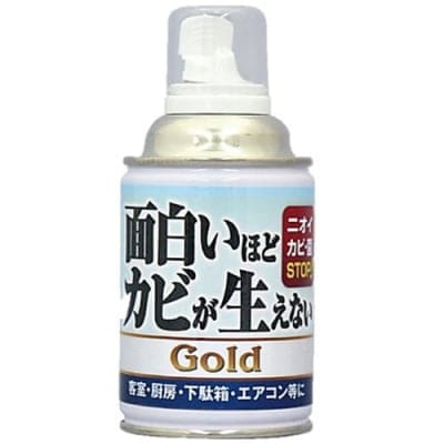 面白いほどカビが生えない Gold(200ml) × 1本/全国送料一律