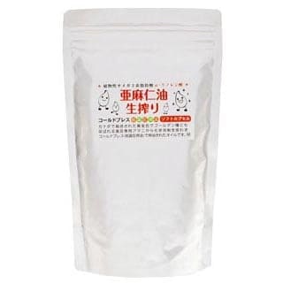 亜麻仁油生搾り 550粒 オメガ3の宝庫