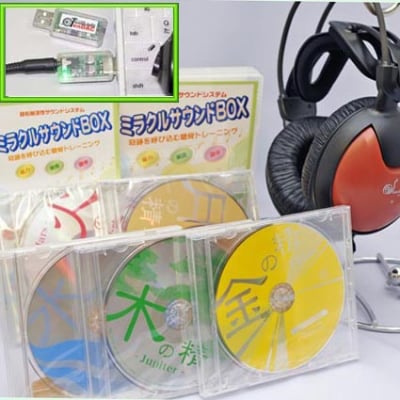‘みゅ〜ずBOX’ 「USBオーディオ」セット