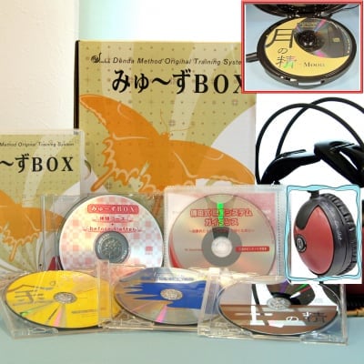 みゅ〜ずBOX《ウルトラ》&CDプレーヤーセット 聴覚トレーニング製品の廉価版