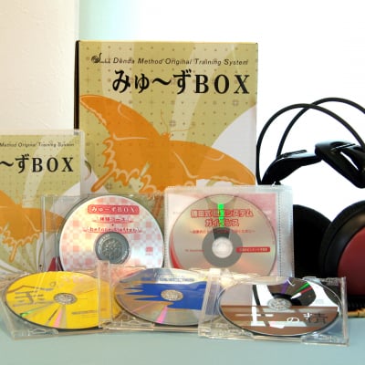 みゅ〜ずBOXCDプレーヤーセット 聴覚トレーニング製品の廉価版