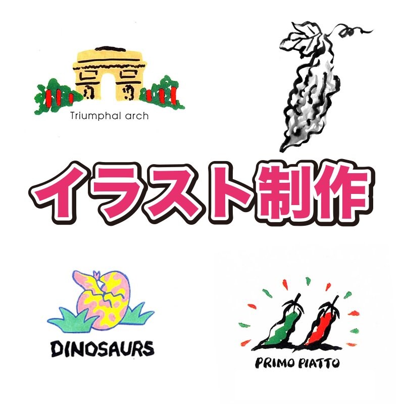 イラスト制作 5000円コース グラフィックデザイン制作 Teada Planning ティーダ プランニング ツクツク ウェブチケット モバイル コトの通販サイト 体験を買える