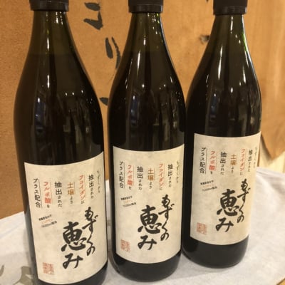 フコイダン15,000mg入り もずくの恵み3本セット