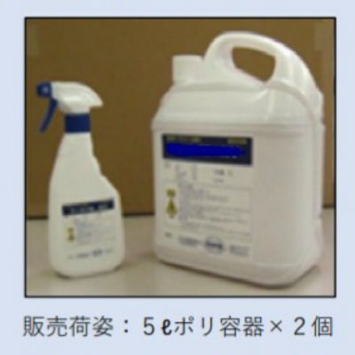 【抗ウイルス・除菌!】接触感染・飛沫感染対策! 抗ウイルス性アルコール除菌剤 エスポ・セフティNV 5リットル×2