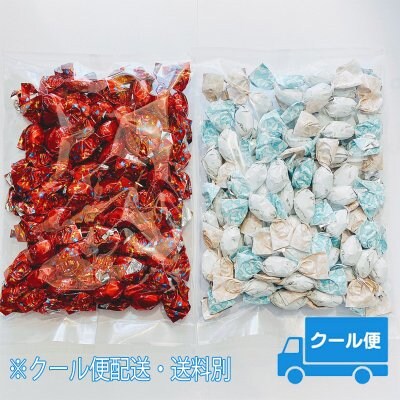 ★★★7月中旬発送★★★クール便配送専用(送料別途)100ポイント還元※再販【コロナ訳あり商品】高級ホワイトアーモンドチョコレート250g袋入り&高級ティラミスアーモンドチョコレート250g袋入り|A品|正規品