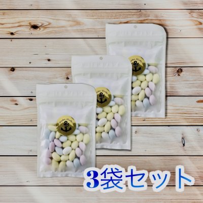 コロナ訳あり商品 パステルアーモンド3袋セット×130g/ポスト投函/※常温配送※送料無料