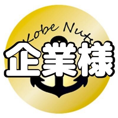 企業様専用【店頭払い決済】