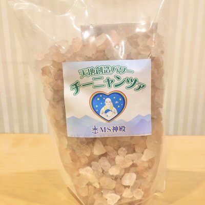 【大粒タイプ】御神氣ヒマラヤ岩塩 〜 チーニンツァ 〜 １kg 大粒タイプ 塩 岩塩 ミネラル（美肌、デトックス、ネガティブな感情の排出、心身の浄化、バランスUP）