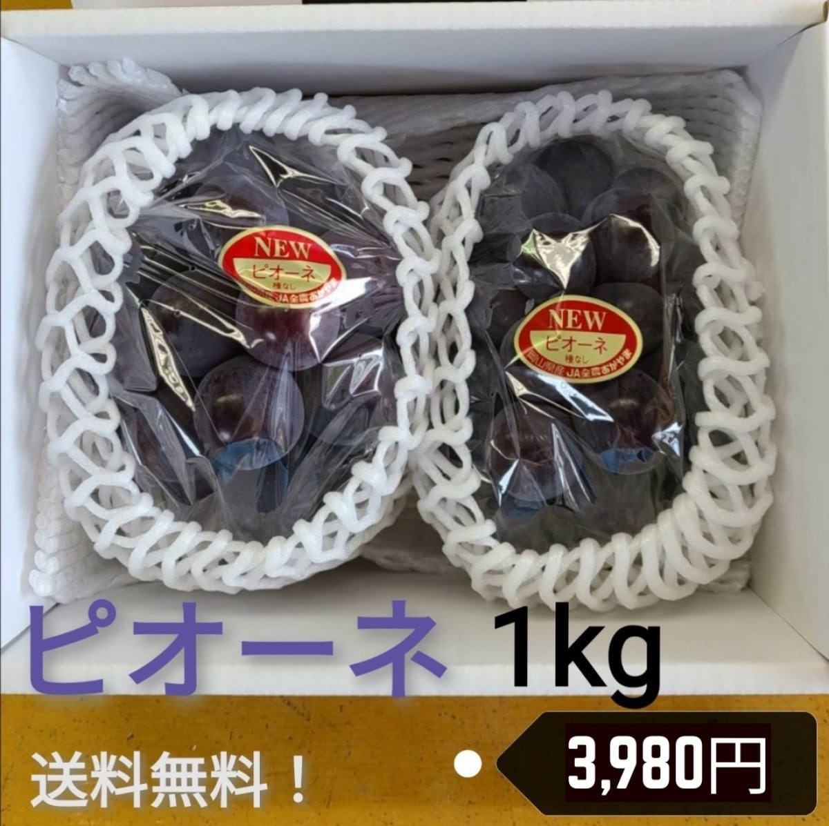 ツクツク!!!通販