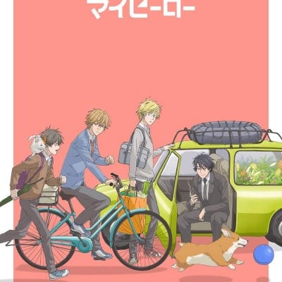 ひとりじめマイヒーロー スペシャルイベント「HOME PARTY!」 *DVD+CD