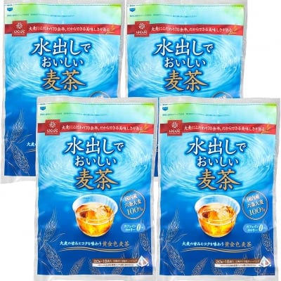 はくばく 水出しでおいしい麦茶 360g×4袋