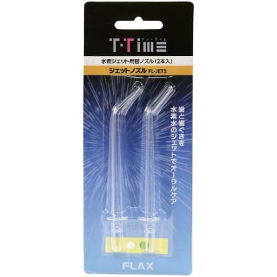 DENTAL H2 ジェットノズル2本セット