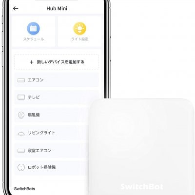 SwitchBot スイッチボット スマートホーム 学習リモコン Alexa - Google Home IFTTT イフト Siriに対応 SwitchBot Hub Mini