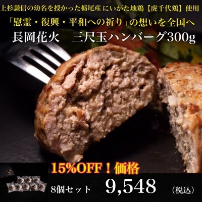 新潟県長岡市 駅前 長岡パスタ 幻の和牛 イタリアン Eunpリストランテ