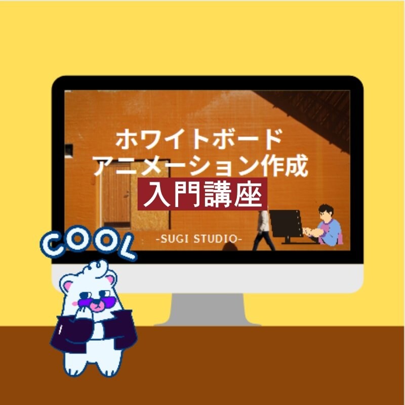 ホワイトボードアニメーション作成入門 Zoom講座チケット 愛知県岡崎市のメンタルサポート 心の糸ほぐし処 ほっこりカフェ ツクツク ウェブチケット モバイル コトの通販サイト 体験を買える