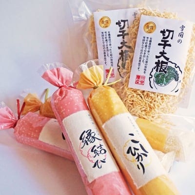 小泉農産プチセット【こしひかり2合×2】【縁結び2合×2】【雪国の切干大根50g×2】