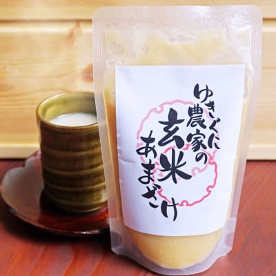 ゆきぐに農家の玄米あまざけ<5パックセット>☆期間限定販売☆
