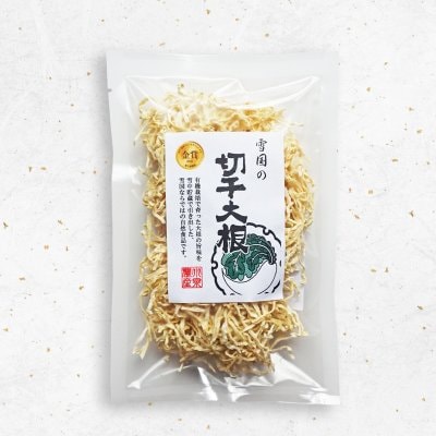 Y様専用|雪国の切干大根