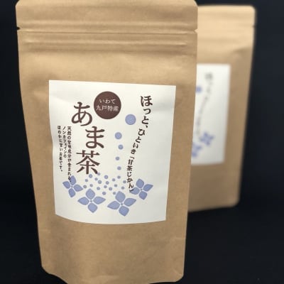 あま茶リーフ30g