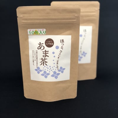 あま茶10包入り