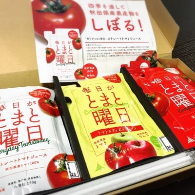 【ギフトセット】毎日とまと曜日トマトジュース詰め合わせギフト12個入り/秋田県産なつのしゅん100&