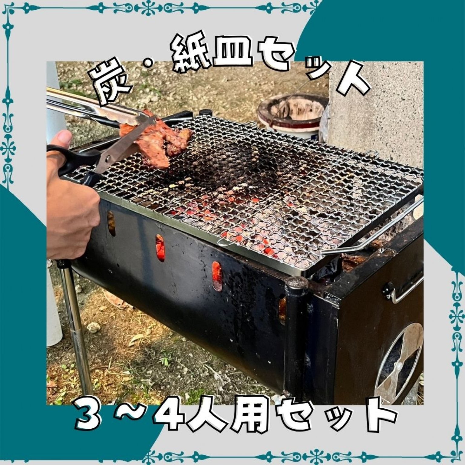 BBQ＆夜空ツアー【与論島2泊以上のお客様へ）通常１１，０００円２０２５年３月中旬まで＊定員に達した時点で終了します。＊ツアー終了後にアンケートのご協力をおねがいします。