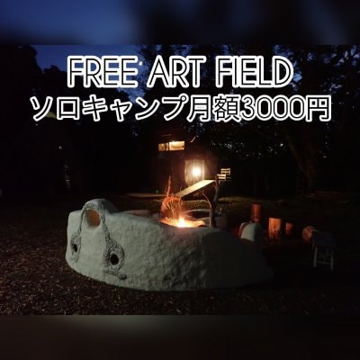 ツクツク!!ウェブチケット