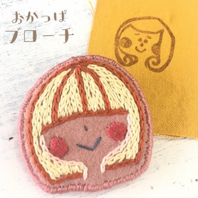 ハンドメイド刺繍ブローチ