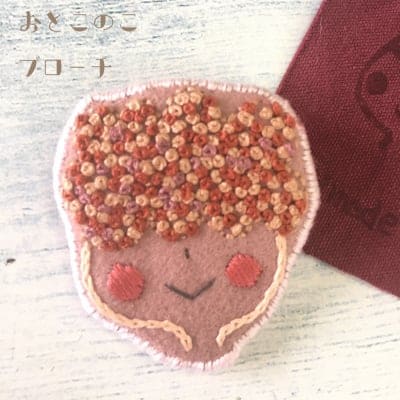 ハンドメイド刺繍ブローチおとこのこ