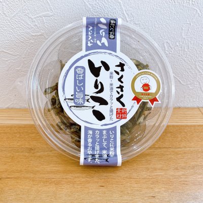 さくさくいりこ 香ばしい旨味