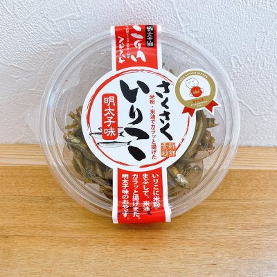 さくさくいりこ 明太子味