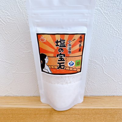 小浜温泉 塩の宝石