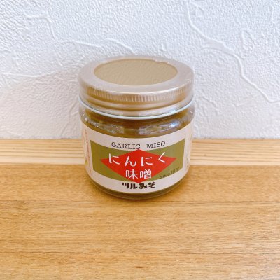 にんにく味噌