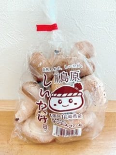 南島原 しあわせ しいたけ
