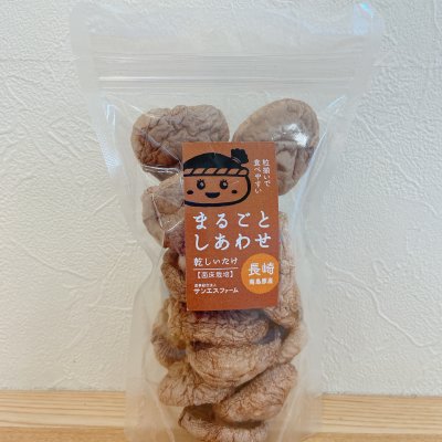 乾燥しいたけ ちいさなしあわせ