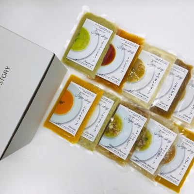 【人に優しいスープ】季節のおまかせ10袋入り 佐賀県野菜でお作りする無添加スープ